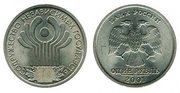 один рубль 2001 года снг