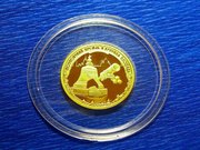 Продаётся золотая монета 50 рублей 2006 года. Продаются серебряные монеты 18 и 19 века.