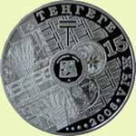 серебро 925пробы 31, 1г Казахстан 