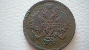 ест монета 1861 года медная состояние удовлетворительное  