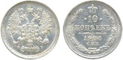 20 копеек 1916 года ВС,  Серебро и 10 копеек 1900 года СПБ-ФЗ,  Серебро.