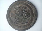 Монету 1802 года 2 копейки