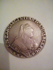 Монета рубль 1745г
