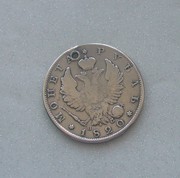 монета (из чистого серебра) номиналом 1 рубль 1820 года с дефектом