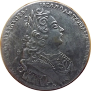Серебренные рубли в продаже 1727,  1741,  1801 г.