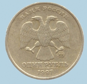 продам монеты по 1 рублю