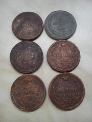 2 копейки 1810; 1811; 1814; 1815; 1816...1825 год ЕМ по 200 рублей . так же имеется монета 2 копейки 1811 года КМ ПБ по 400 рублей