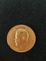 золотая монета Николая II 10 рублей 1900года