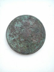 монета 5 копеек 1803 год тип реверс и аверс 1806 года продам