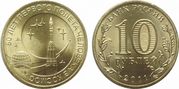 монета 50 лет первого полета человека в космос  2011 г 