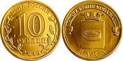 монета луга 2012 г