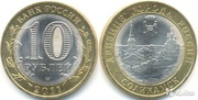 монета соликамск 2011 г