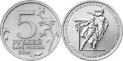 монета ясско-кишиневская операция 2014 г