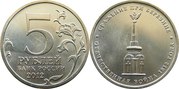 монета сражение при березине 2012 г