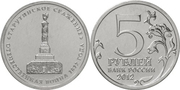монета тарутинское сражение 2012 г