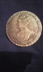 Серебряная монета редкая. Траурный цена рубль Екатерина первая  1725 г