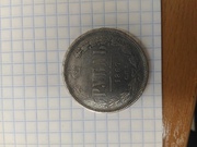 1 рубль Петров - 2, 75 1867года СПБ H I