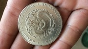 Монета кванг-тунг провинция 127 лет серебро