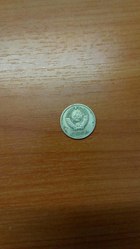 Монетка 20 коп. 1966