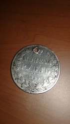 Монета Рубль 1849 спб чистого серебра золотника 21 доля 