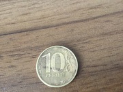 10 рублей 2012 с толстая нижней полоской в нуле