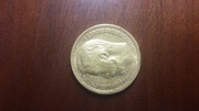Царские монеты из золота-1897г. : 15 рублей,  7, 50руб 1899г.: 10руб.,  5