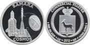 Инвестиционная серебряная монета г.Самара