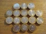 Продам 10-рублевые юбилейные монеты!!