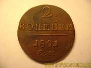 Продажа монет