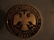 Серебряная монета 25рублей